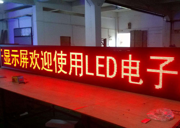 LED發光字發光不均勻怎么辦